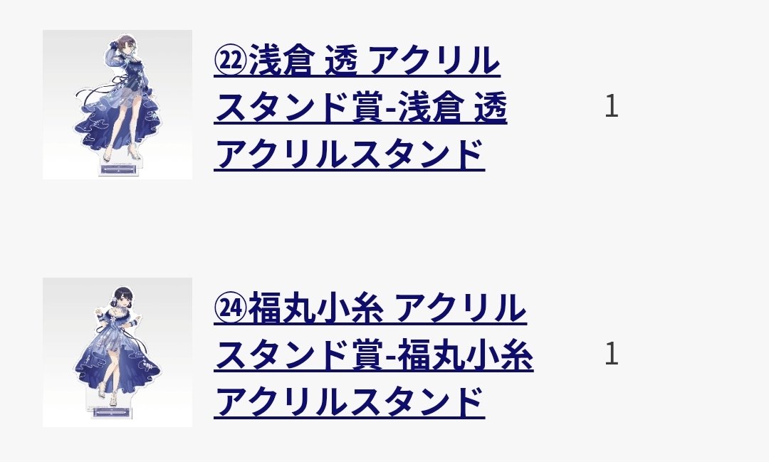 kuro@お取引専用垢 tweet media