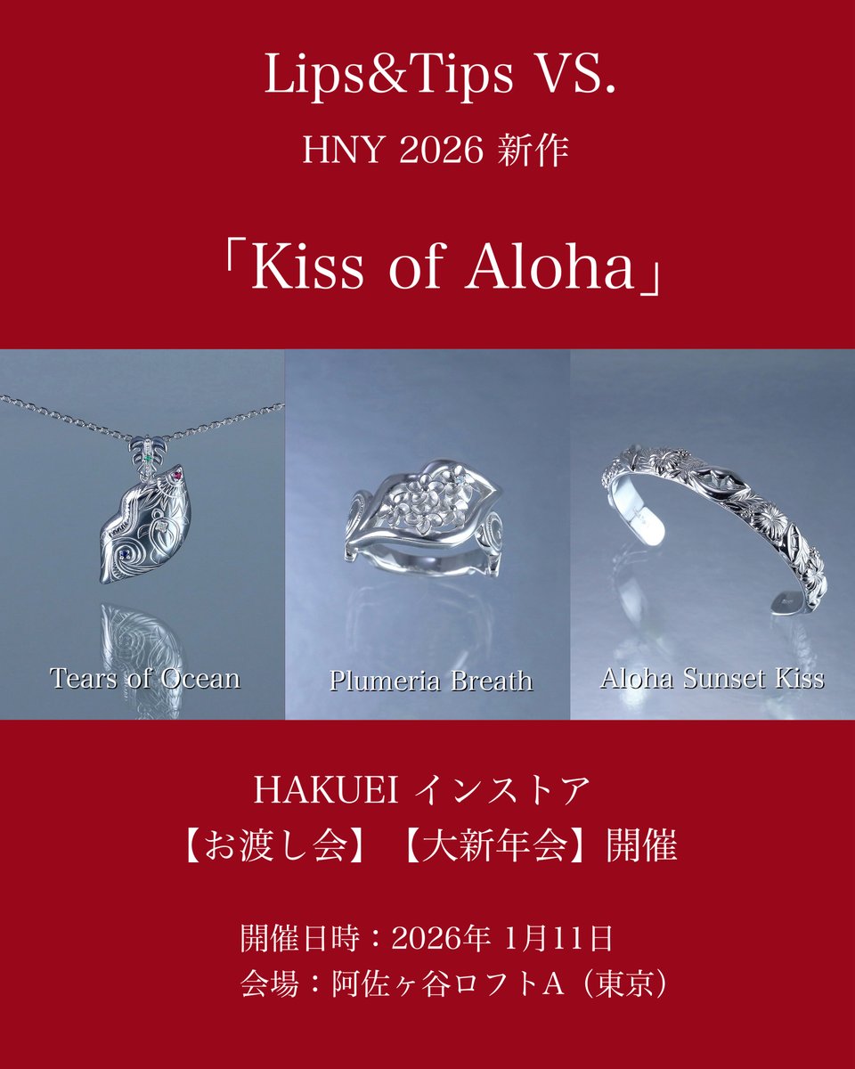 桜月 (@692_70) / Posts / X