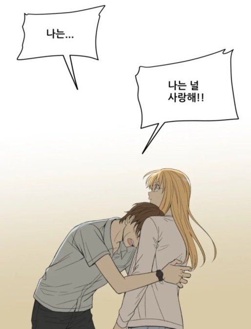 저는 이분들을 볼때마다 마음이 너무 힘듭니다
이분들 실제로 사귄 일수는 3일인데 몇년째 수많은 사람들의 마음에 남아있는것이긔.............