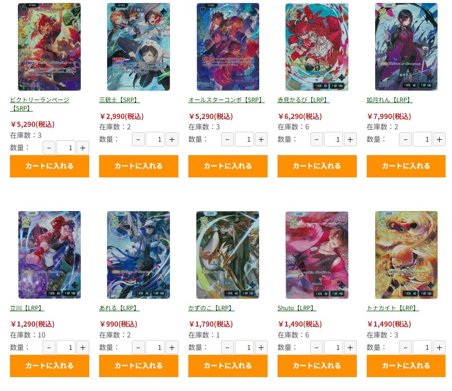 通販】グランドパンダキャニオン (@gurapantuhan) / Highlights / X