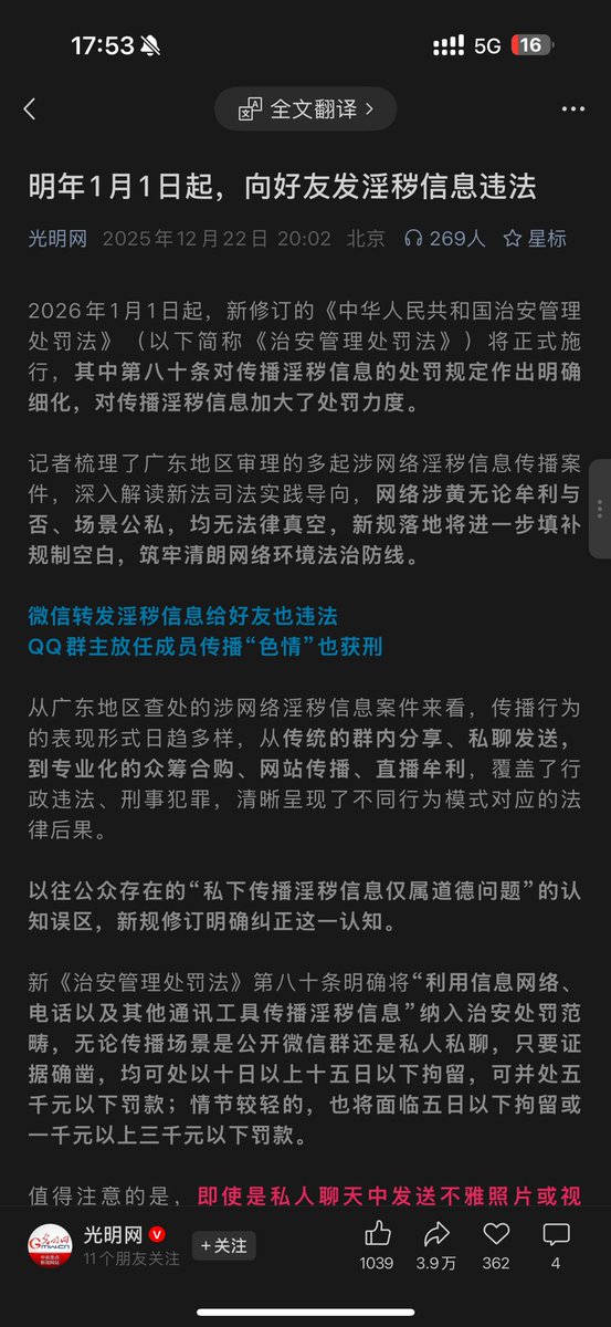 币圈老顽固 tweet media