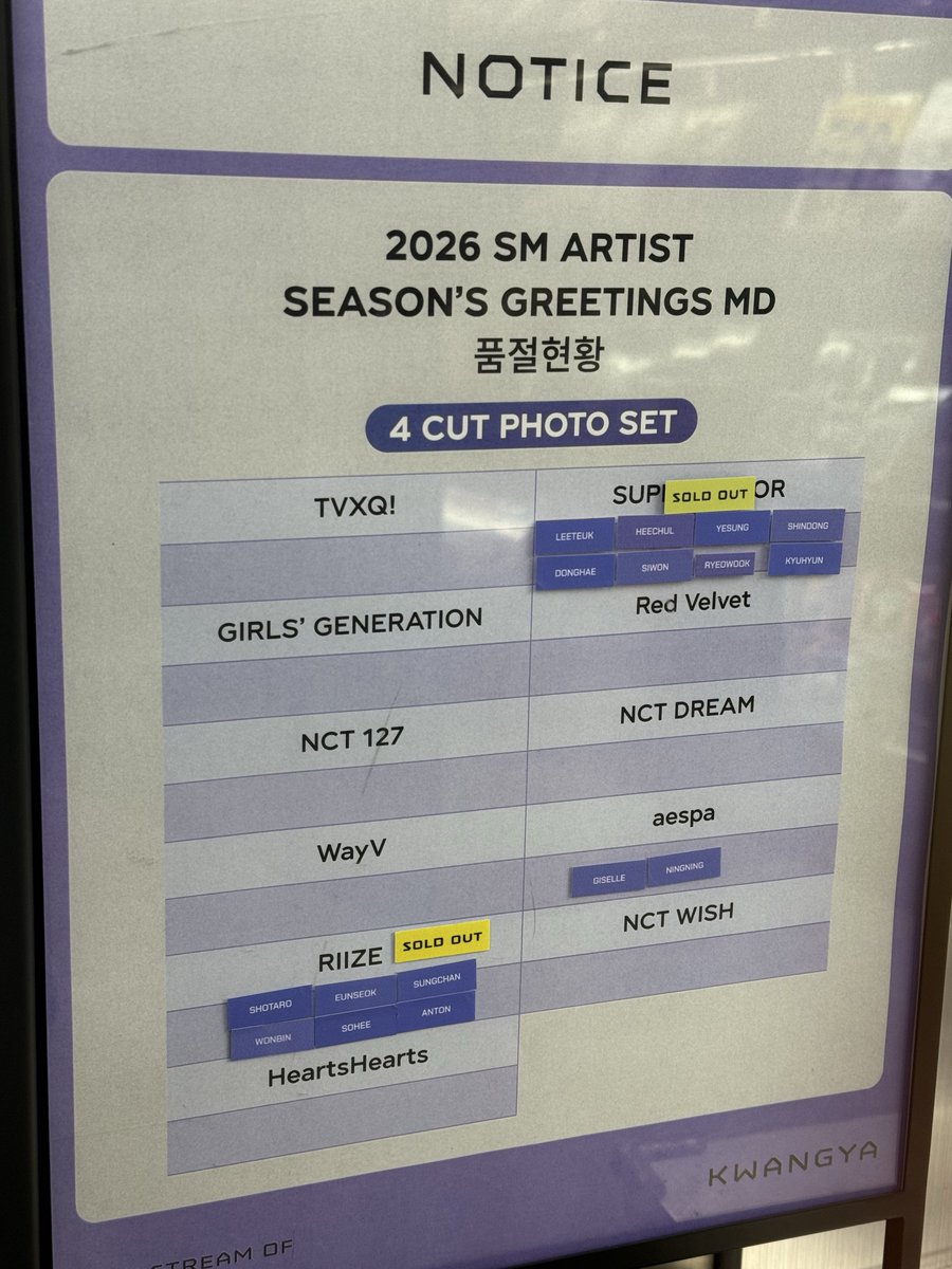 원빈네컷 3월까지기다릴수없어서
뒷북뚜들기며광야온사람이잇는데
라이즈 시그엠디 전부솔드아웃 내힘들다