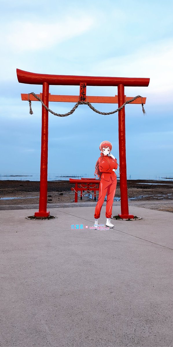 佐賀県太良町にある「大魚神社の海中鳥居」では、ゾンビィ5号のゆうぎ