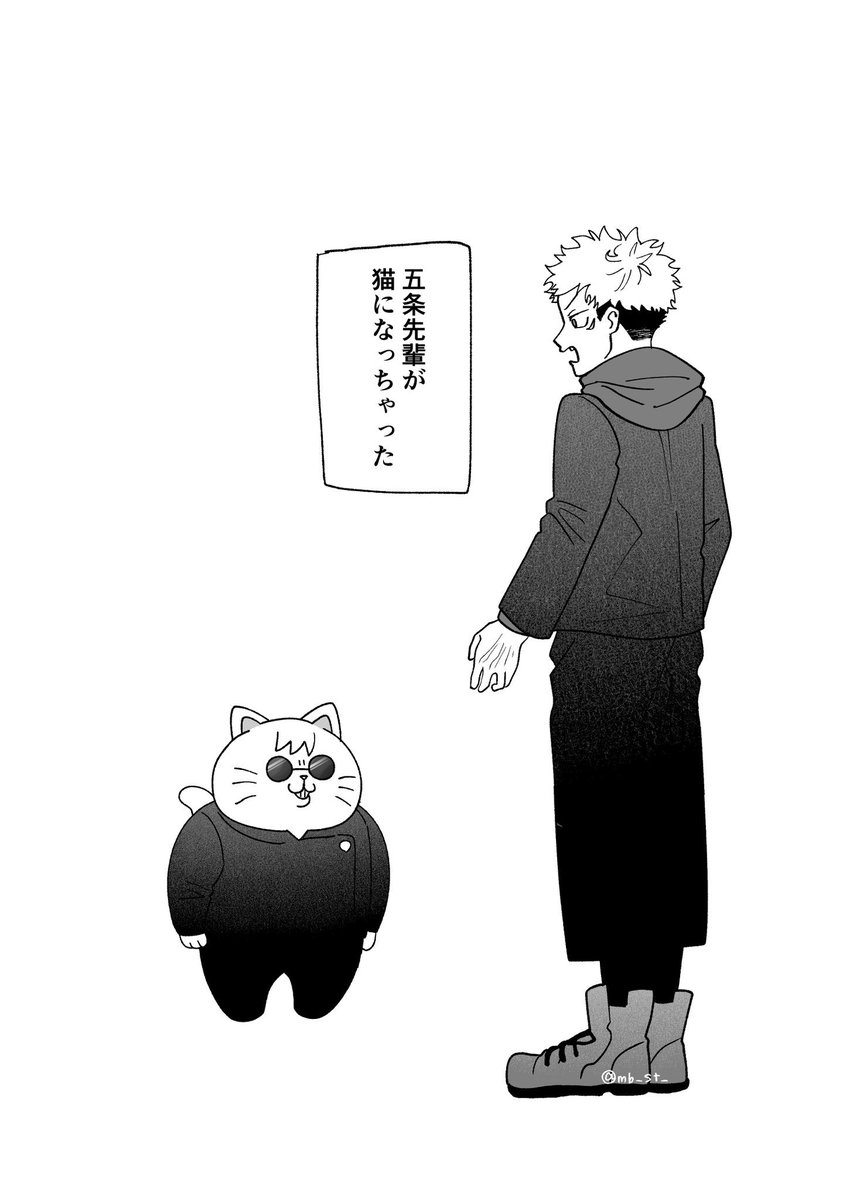 今年の五悠Webオンリーに展示させて頂いた二作品支部にまとめました🩵🧡
https://t.co/r1Wugm1733 