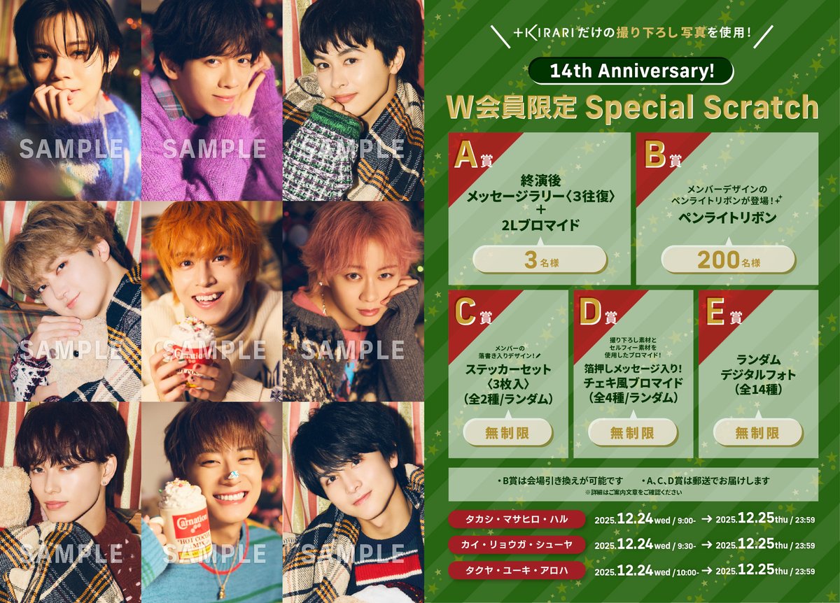 メッセージラリー3往復🤭 可愛い3回って(๑>◡<๑) #タクヤ #超特急