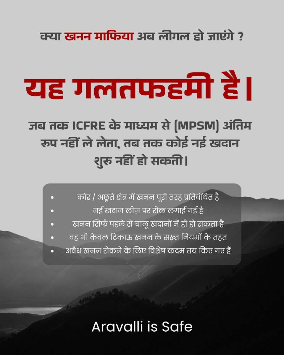 सूचना एवं प्रसारण मंत्रालय tweet media