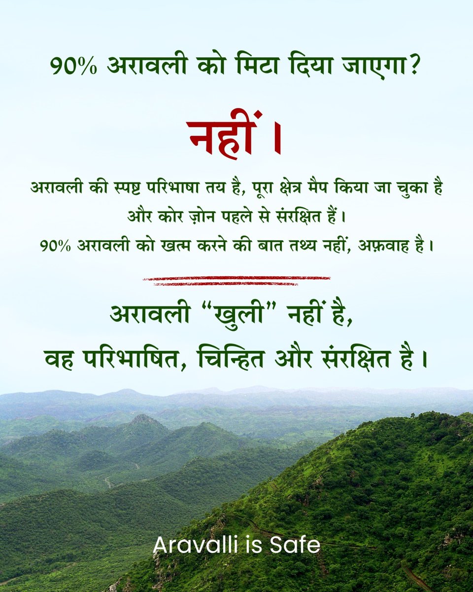 सूचना एवं प्रसारण मंत्रालय tweet media