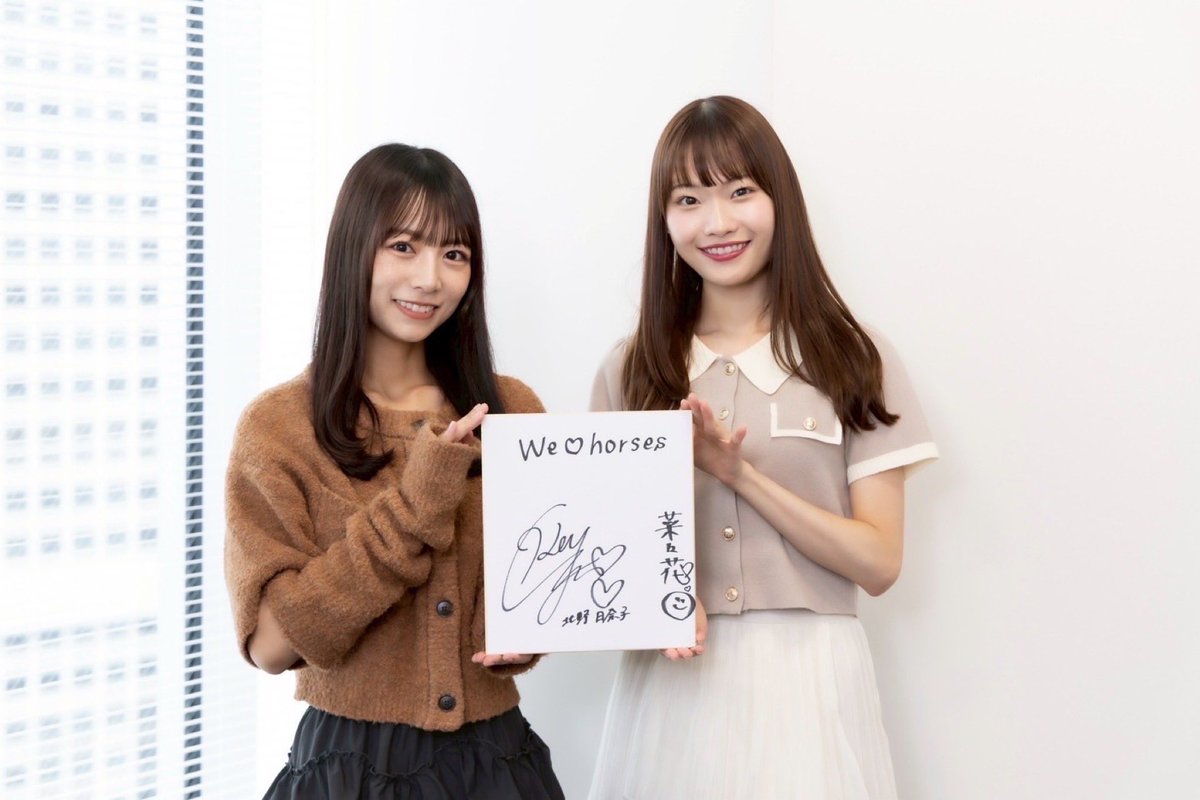 藤原菜々花(ラジオNIKKEIアナウンサー) (@nanakamoshika) / Posts / X