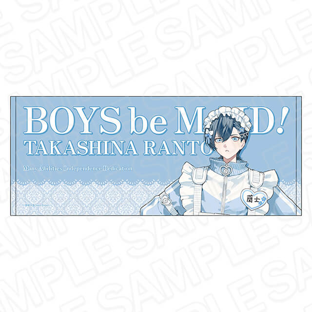 BOYS be MAID！（ボーイズビーメイド）【公式】 (@boysbemaid_koki