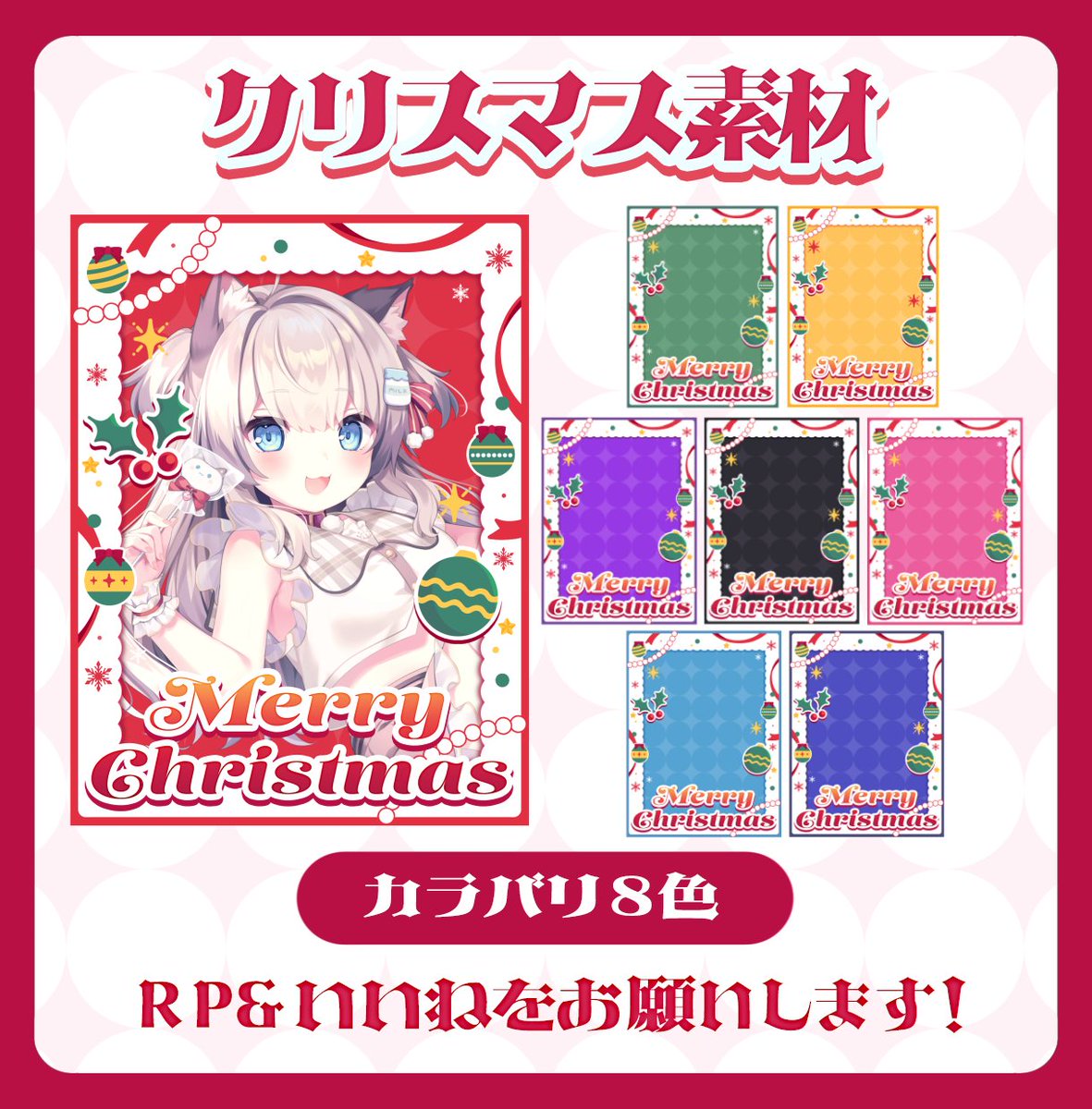 れいちぇるちぇる (@rei12712) / Posts / X