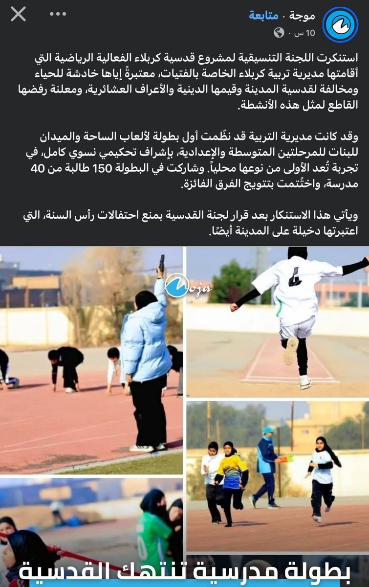 Mo7416Ali's tweet photo. من تكفر يكول ليش تكفر https://t.co/S6Sbw5gn6e