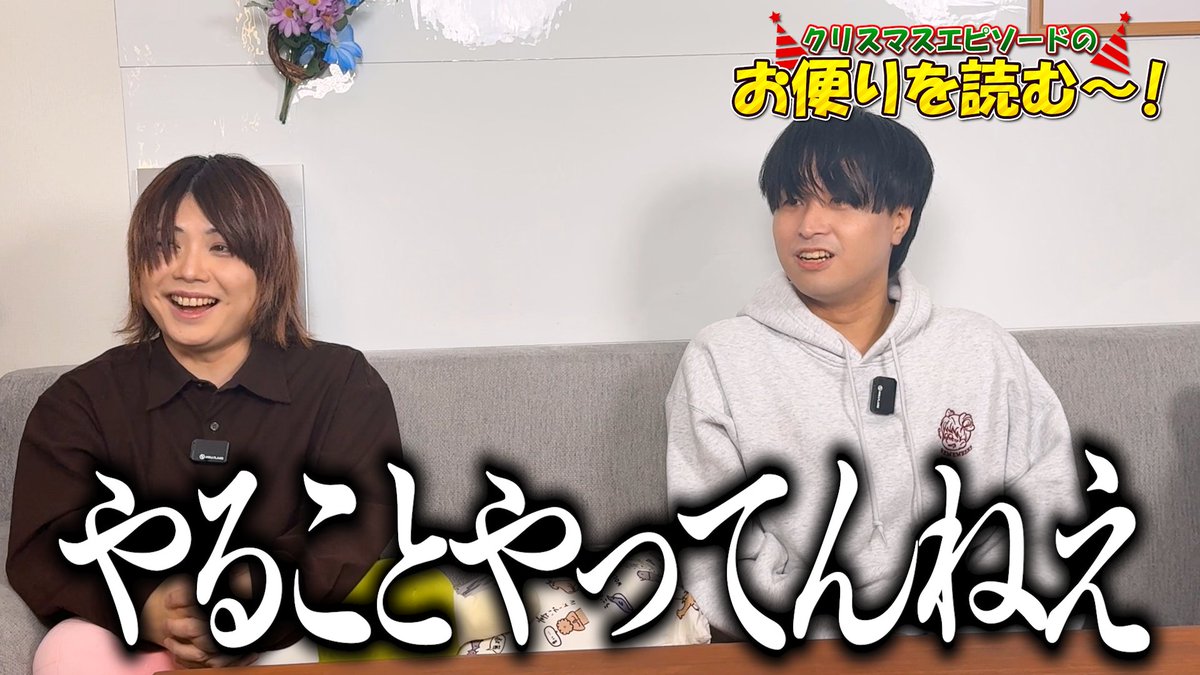 成人男性三人組 (@SeijinDansei3) / Posts / X