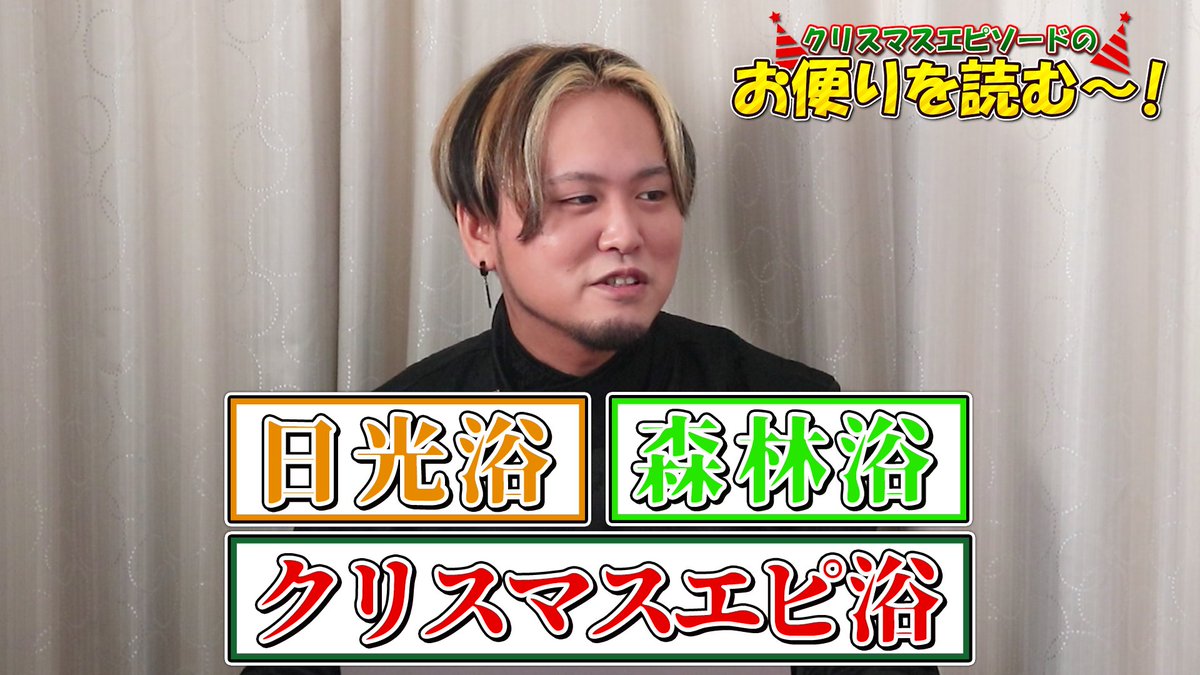 えるの☻ (@nooooel_333) / Posts / X