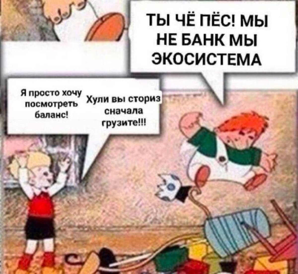 Megaripp's tweet image. 