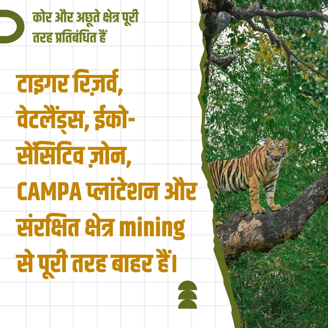 सूचना एवं प्रसारण मंत्रालय tweet media