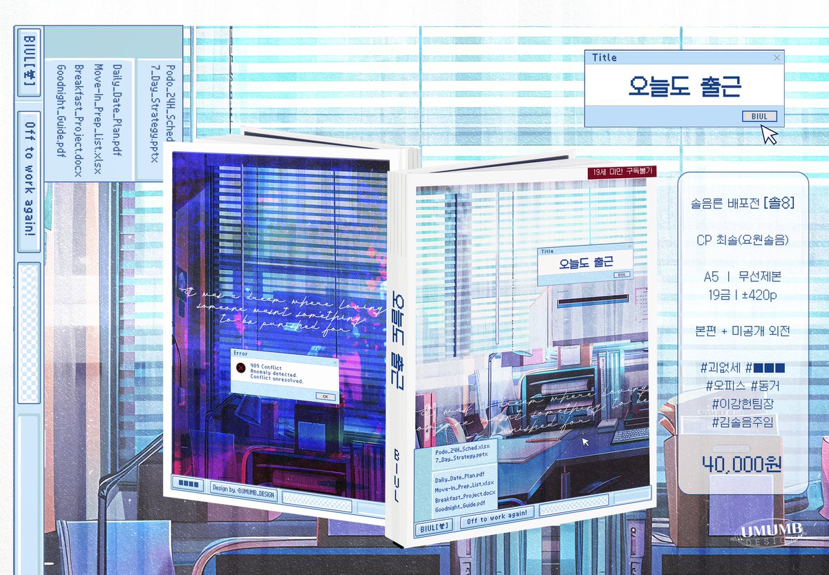 sol구입[구글도배,구글찌라시 텔 𝑮𝑺𝑬𝑶8]비트P2P안전거래.gzp