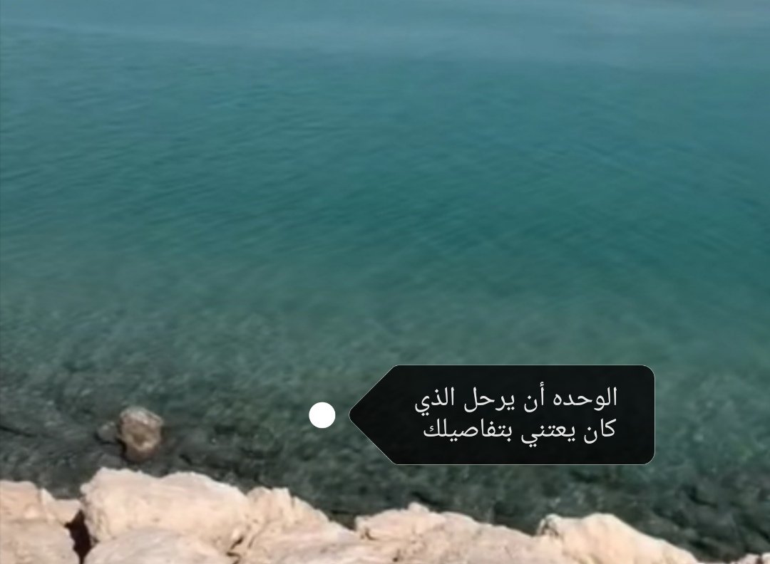 ملاذ (@aassh441) on Twitter photo 