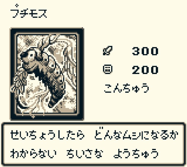 モンキー・D・駄泥 (@triace1) / Posts / X