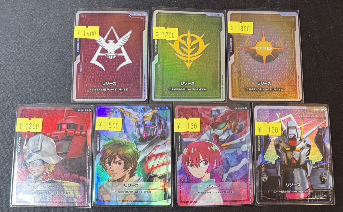 GCG】【#オンラインストア】 🉐19時から特価販売開始🉐 人気のリソース