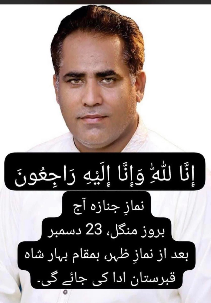 Nvd shah tweet media