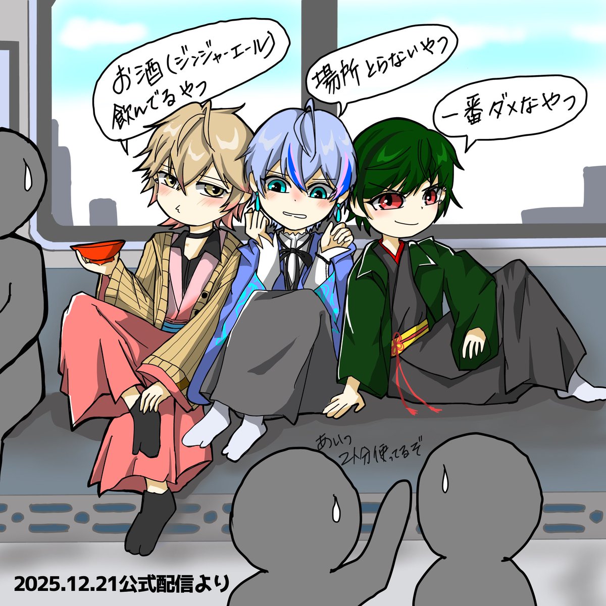 m様・有難うございました✨ 見つけても注意できないやつꉂ🤣𐤔 可愛すぎるꕀ⋆യꕤ