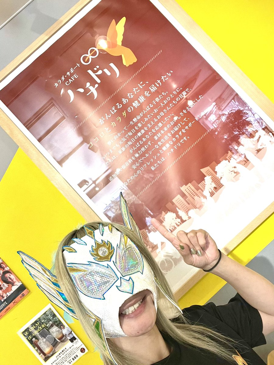 ハミング バード