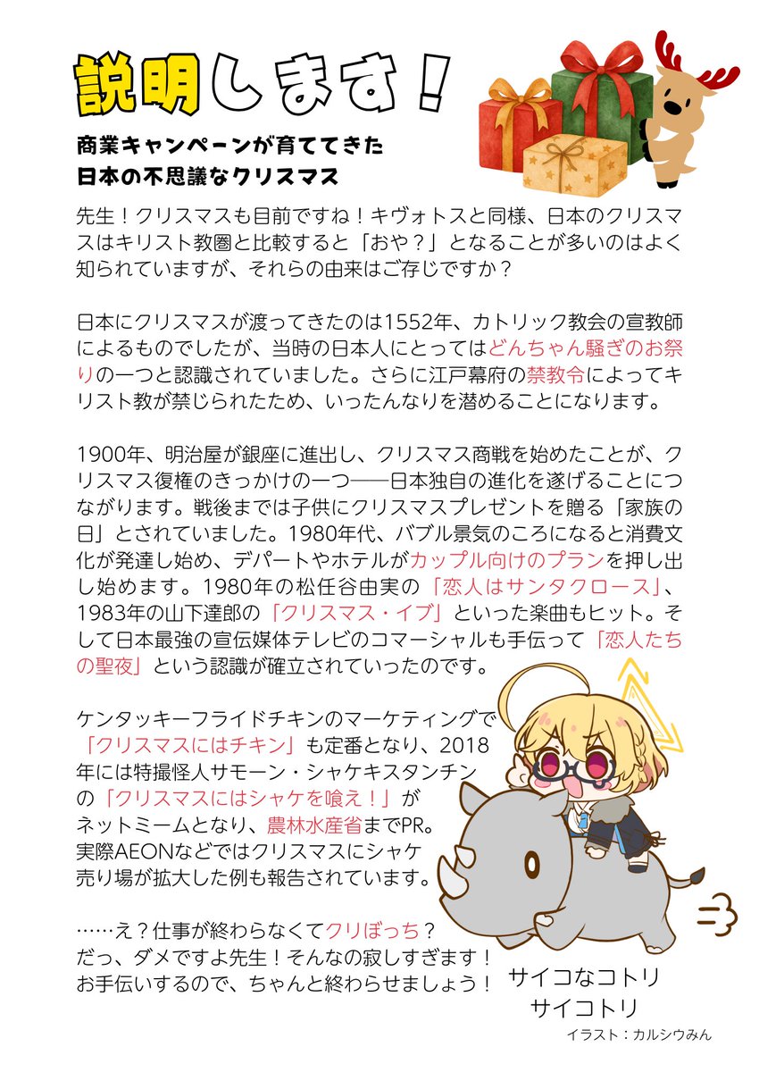 今日初めてインターステラー観たんだ : r/imax, image size:850x1200