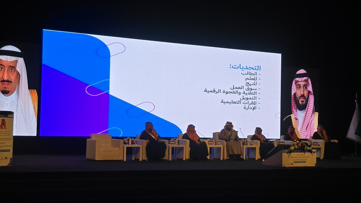 Dr. Manal Alanazy✍ د.منال العنزي tweet media