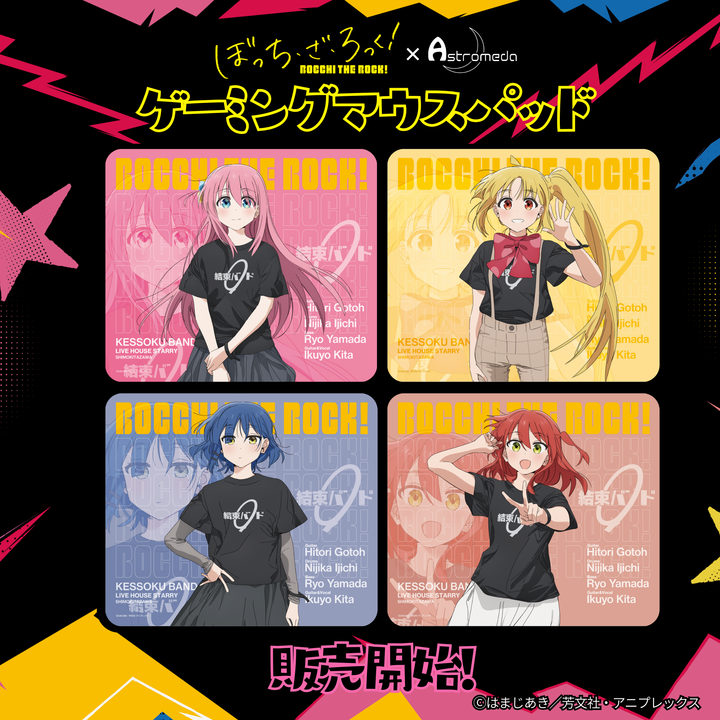 結束バンド 後藤ひとり &特典 マウスパッド 結束バンド 後藤ひとり &特典 マウスパッド 結束バンド 後藤ひとり