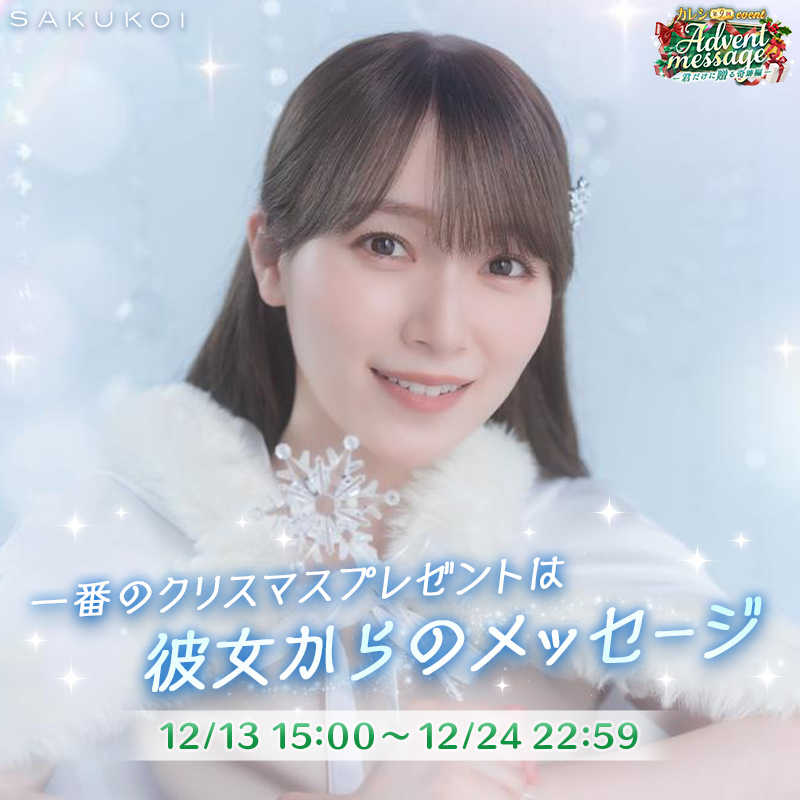 櫻坂46 守屋麗奈 サクコイ アクリルスタンド カレシフォト 櫻坂46 サクコイ 守屋麗奈 第1回リアル特典 カレシイベント 櫻坂46