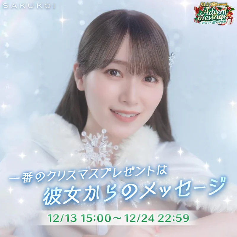 櫻坂46 守屋麗奈 直筆　サクコイ　第9回カレシイベント　直筆　最終値下げ サクコイ【公式】 on X: 