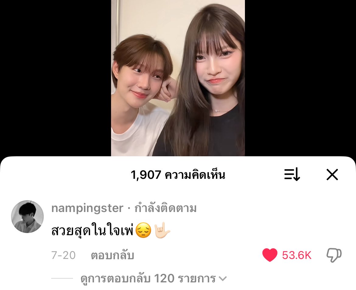 18LKQ's tweet image. วงในบอกฮีไปเม้นจีบน้องพั้นด้วยซ้ำ🙊🙊