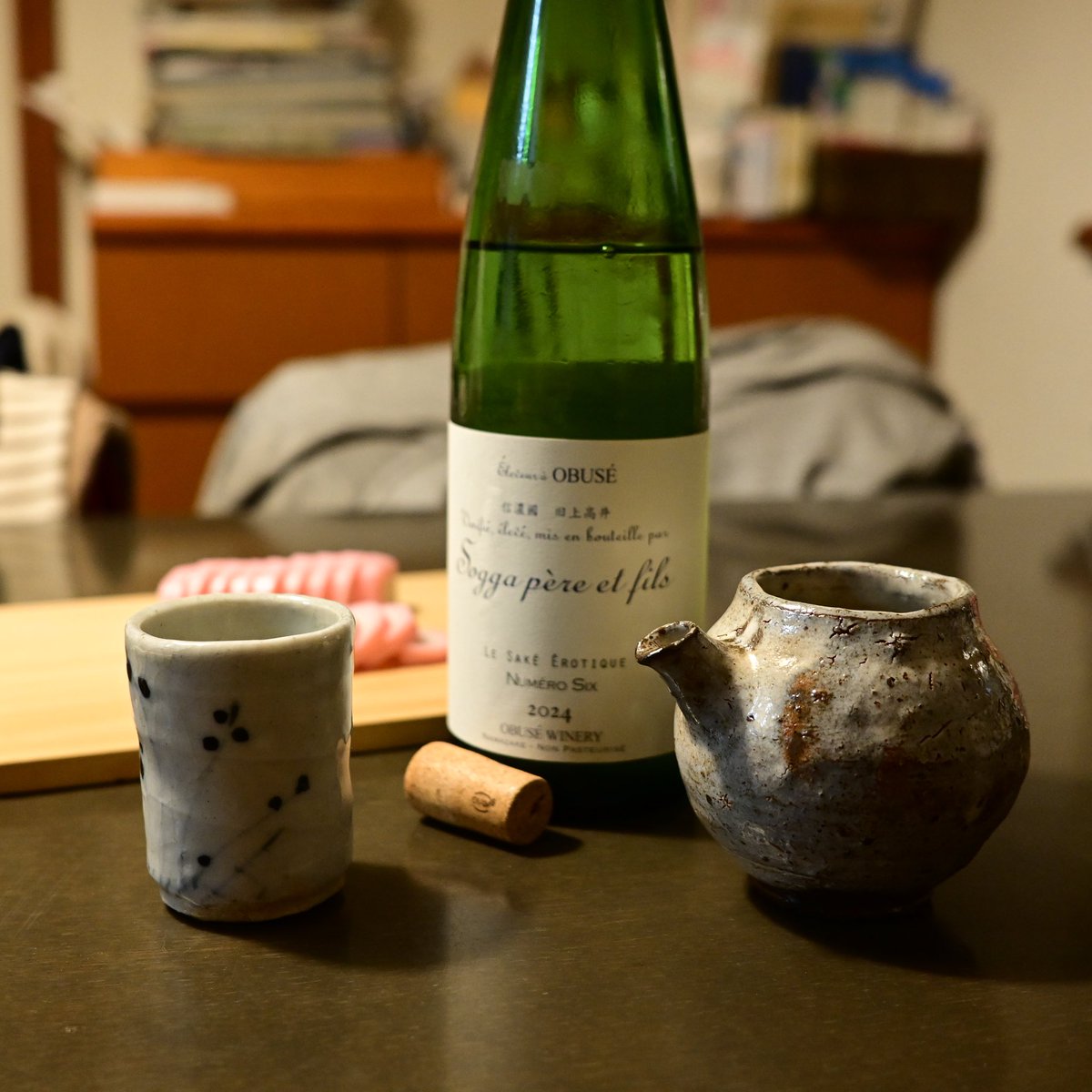 今夜のお酒🍶 ソガ・ペール・エ・フィス ヌメロシス 2024 今日は仕事