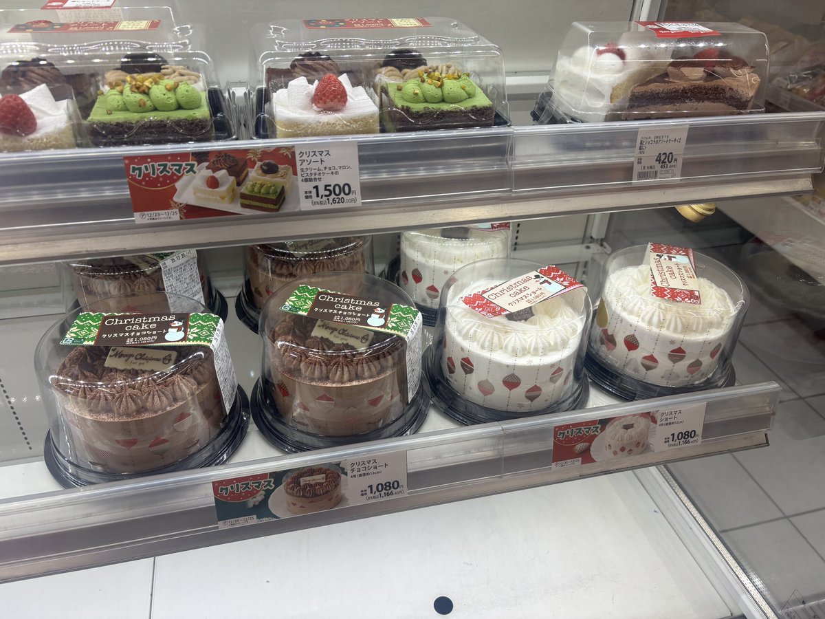 moji mojico (@moji_mojico) / Posts / X