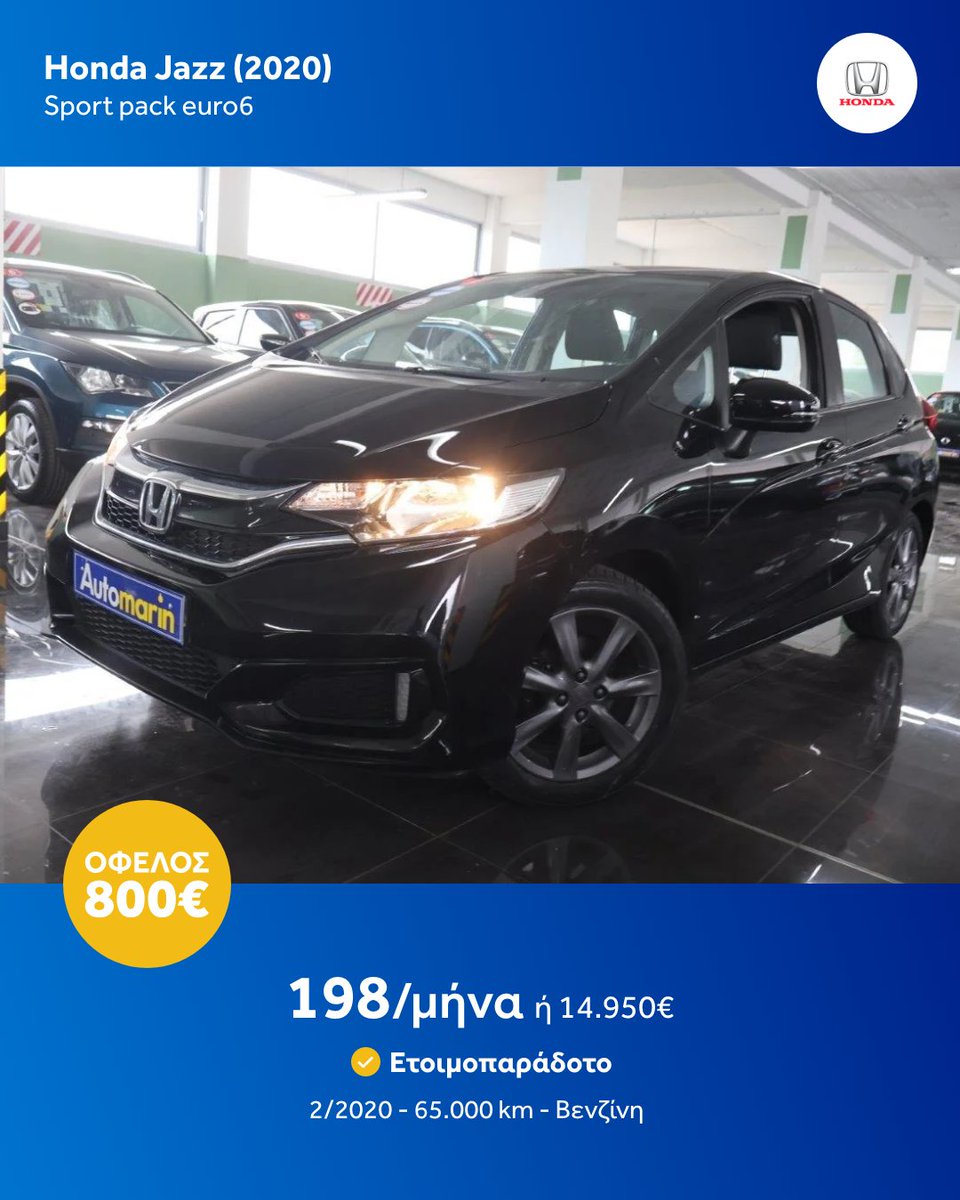 Automarin's tweet image. Τα πιο 😍 Αυτοκίνητα για αυτή την εβδομάδα. 2000+ ετοιμοπαράδοτα &amp;amp; εγγυημένα αυτοκίνητα με 230+ σημεία ελέγχου, Εγγύηση έως 5 χρόνια και 7 ημέρες δικαίωμα επιστροφής χρημάτων για να νιώθεις ασφαλής για την επιλογή σου.