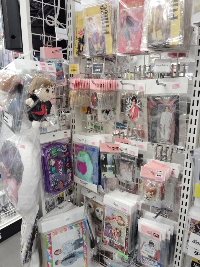 キンプリ STARRING ルームウェアセット ポップアップ ルームウェア