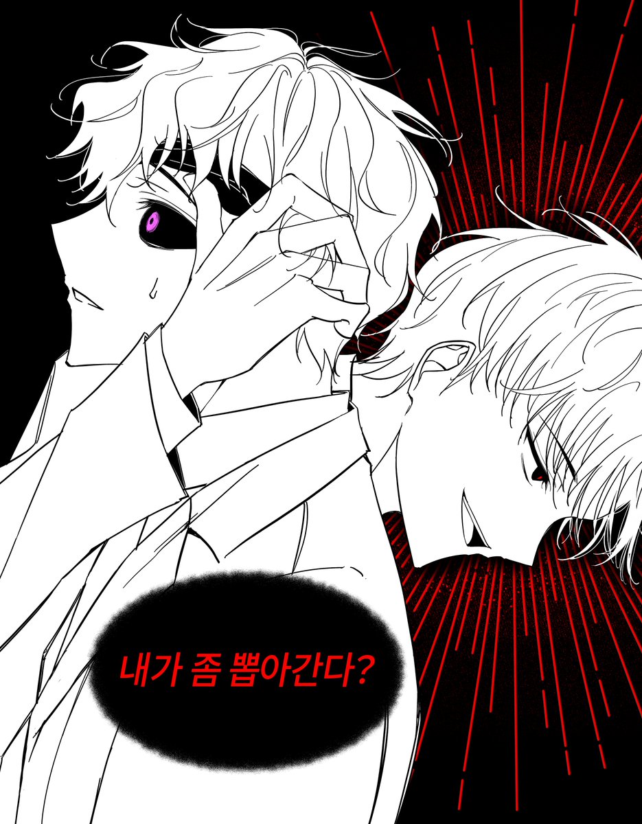 OranBerry_07's tweet image. #괴담출근
■■님?