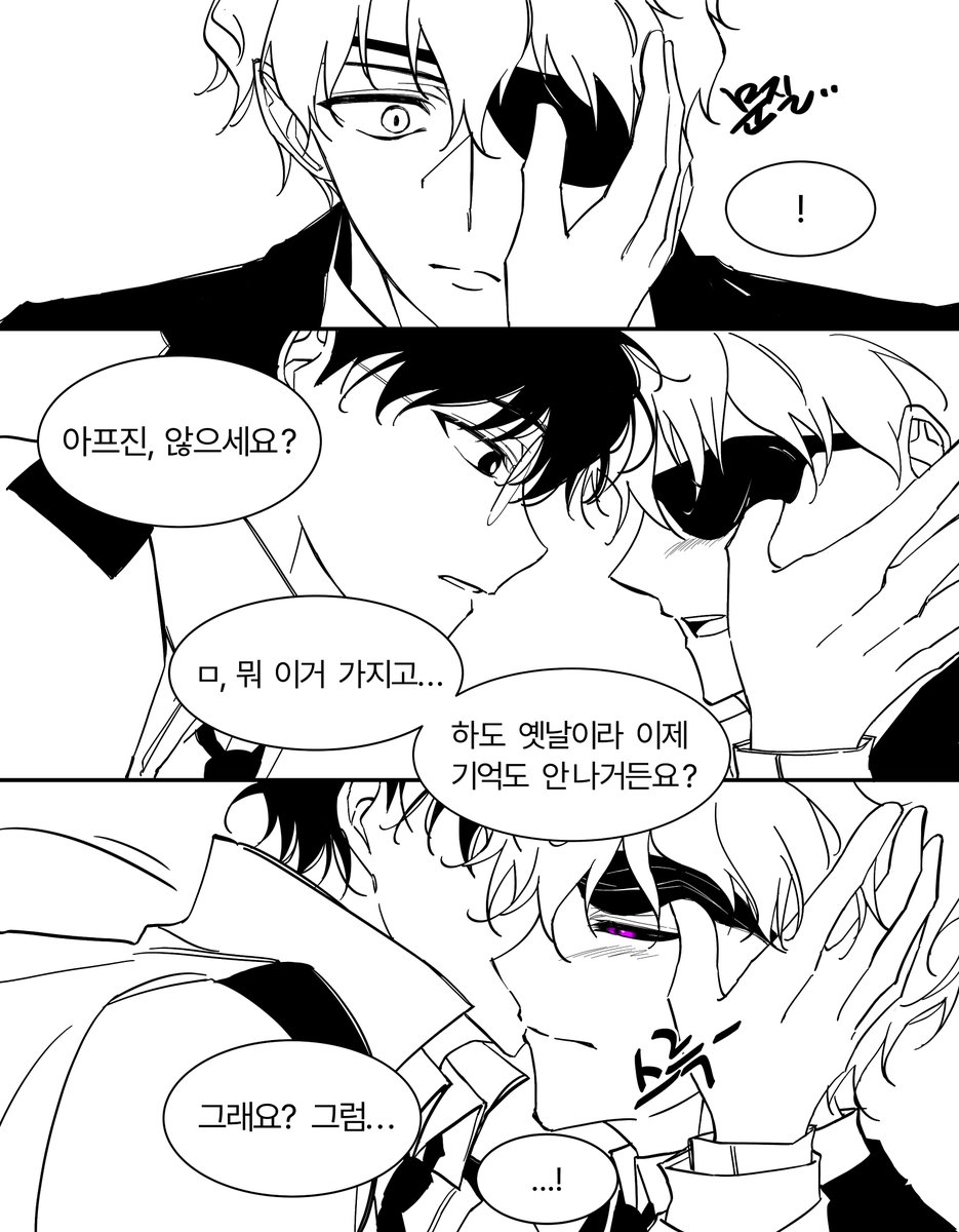 OranBerry_07's tweet image. #괴담출근
■■님?