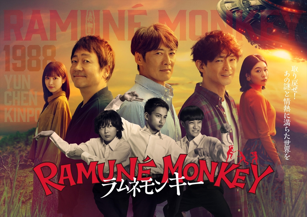 TVLIFE(テレビライフ公式) (@tv_life) / Posts / X