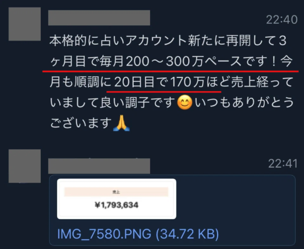 ねずみくん tweet media