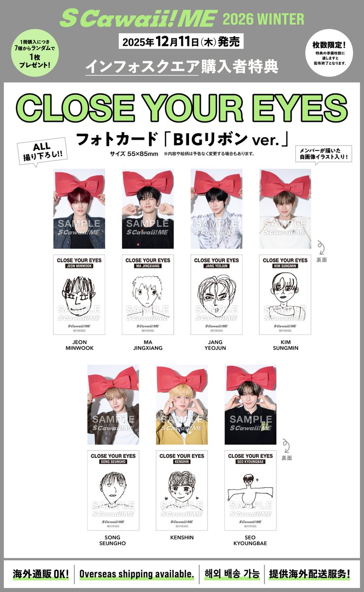 頂上団 🐧 MAJINGXIANG_JP (@MAJINGXIANG_JP) / Posts / X