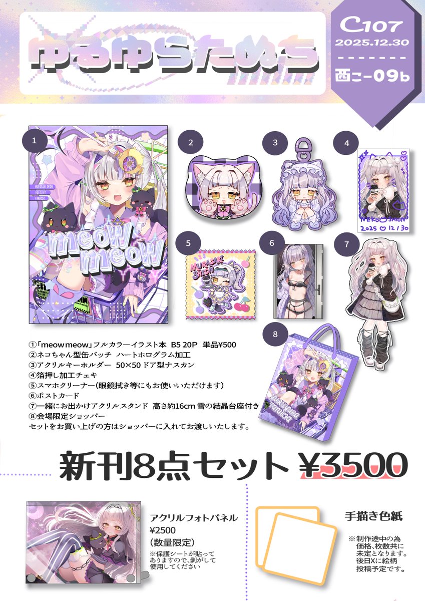 あじゃ。さん専用ページ あじゃ - YouTube