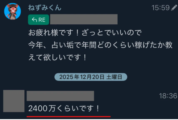 ねずみくん tweet media