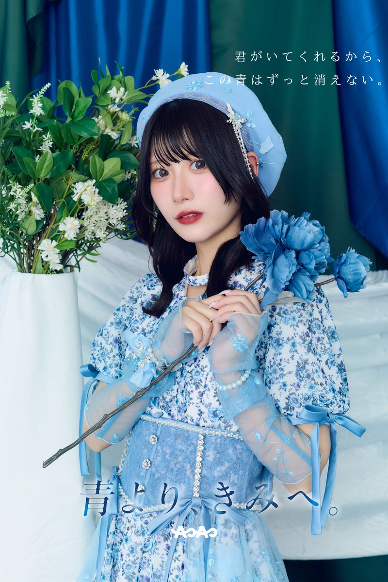 AOAO (@AOAO_info) / Highlights / X