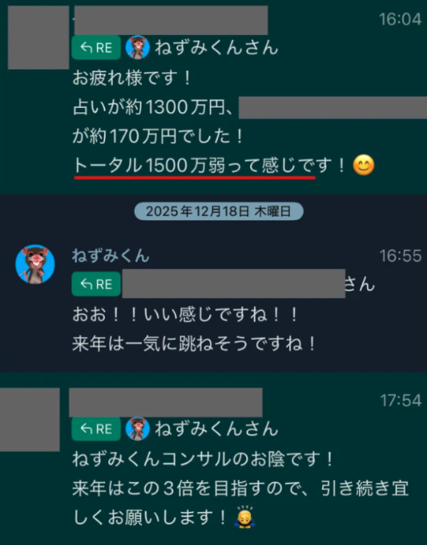 ねずみくん tweet media