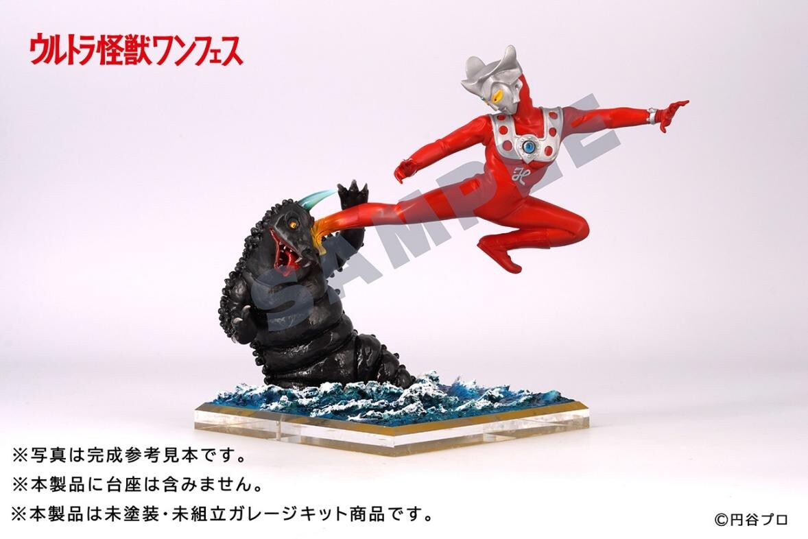 ウルトラ怪獣 フィギュア 楽天市場】バンダイ BANDAI ウルトラマン ウルトラ怪獣シリーズ 132 M1