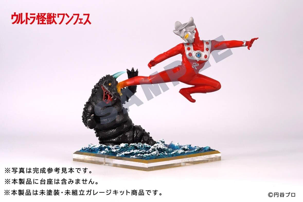 【希少品】ウルトラマン チキチキモンスター 怪獣フィギュア 5体セット未開封 G82GhjPaEAA4CFU?format=webp&