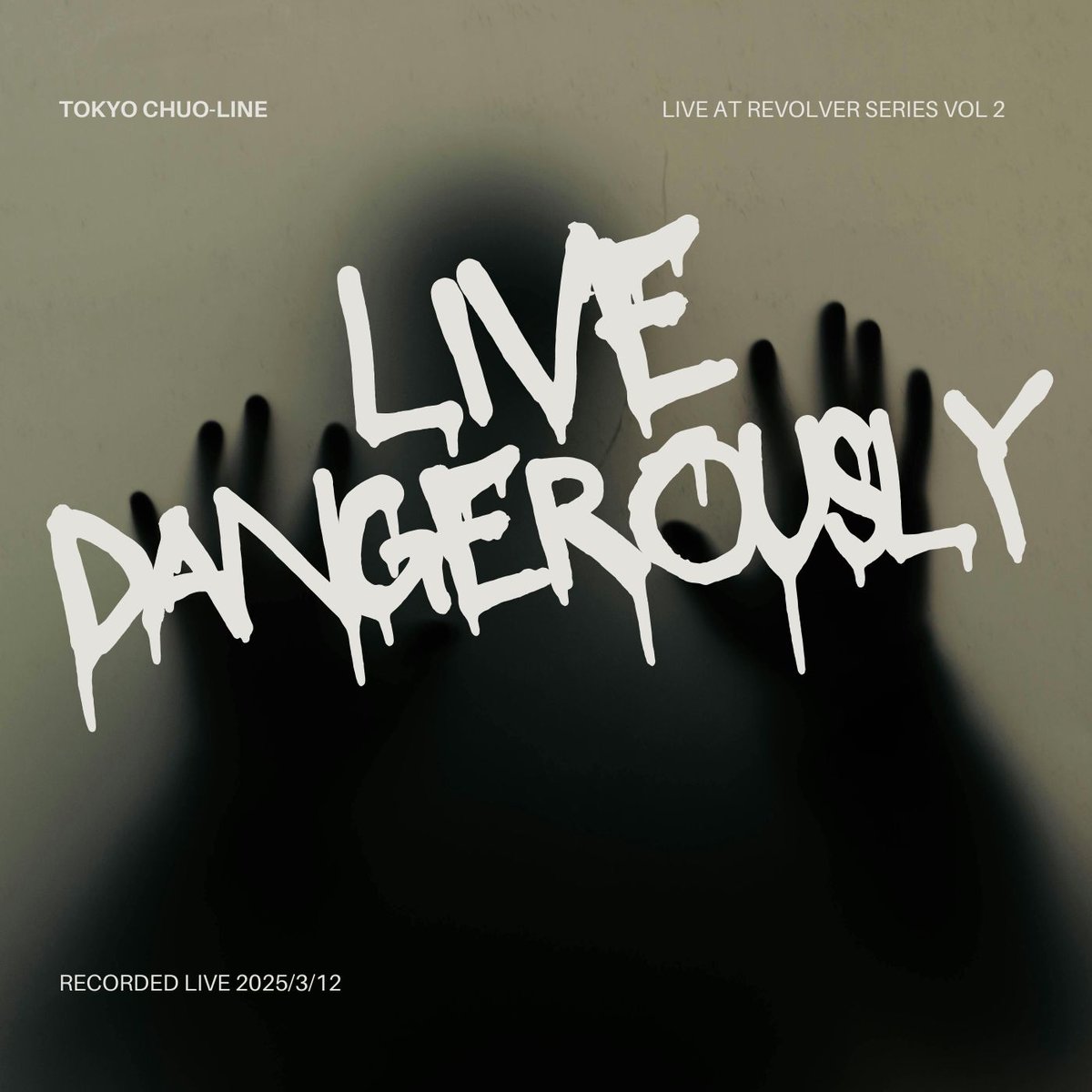 聖誕快樂！
東京中央線已開始在 BandCamp 上銷售新的現場專輯。
專輯名稱為《Live Dangerously》。
您可以聽到以前從未聽過的歌曲的現場版本。
請購買。並支持樂團的未來。這將是製作下一張專輯的重要一步。tokyochuo-line.bandcamp.com/album/live-dan…