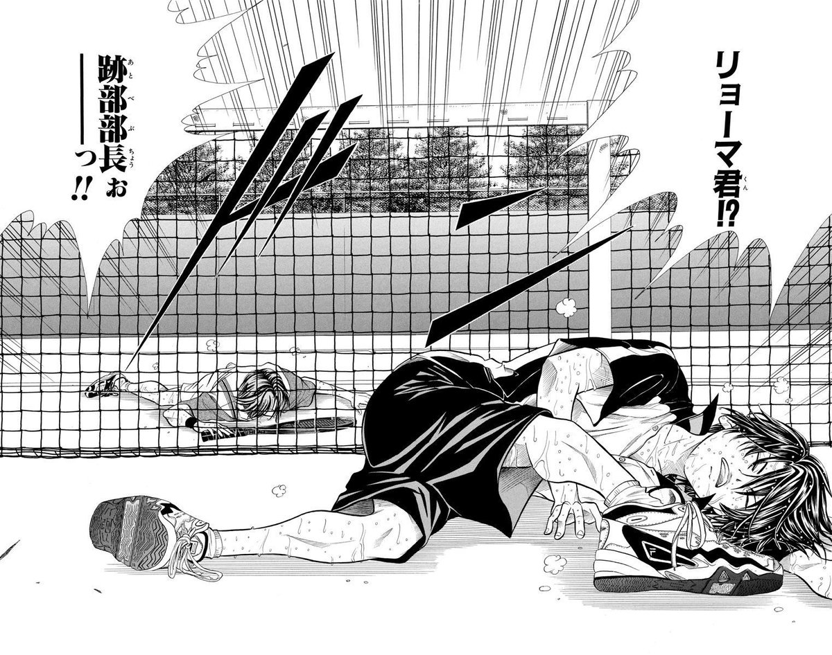 Genius　304　「勝つのはどっちだ！」

唯我独尊の２人がお互い自分のチームの勝利の為に全てを懸けて戦っている――
誰もが目を離せない試合の中、両者ともに体力の限界が訪れる!!

#テニプリ名場面