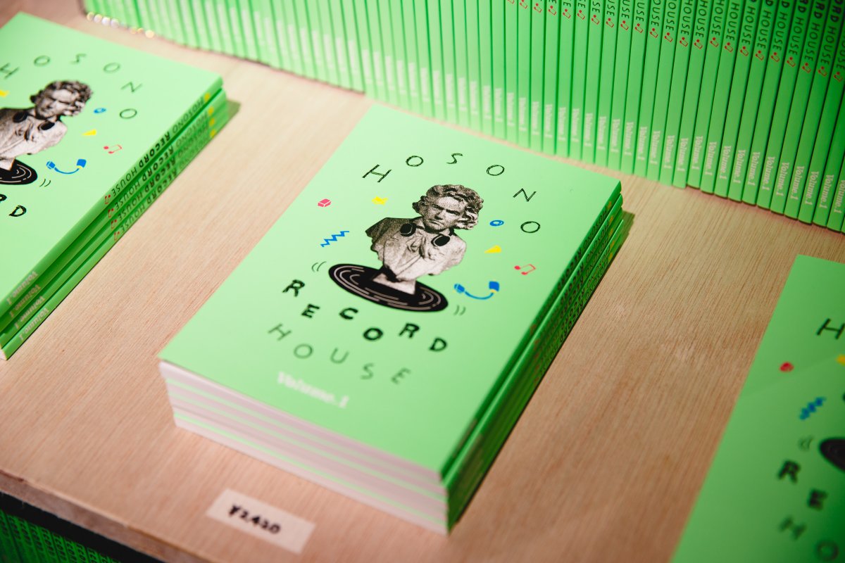 レポート】 進化し続ける細野晴臣の「今」のモードを解き明かす🔍 各種